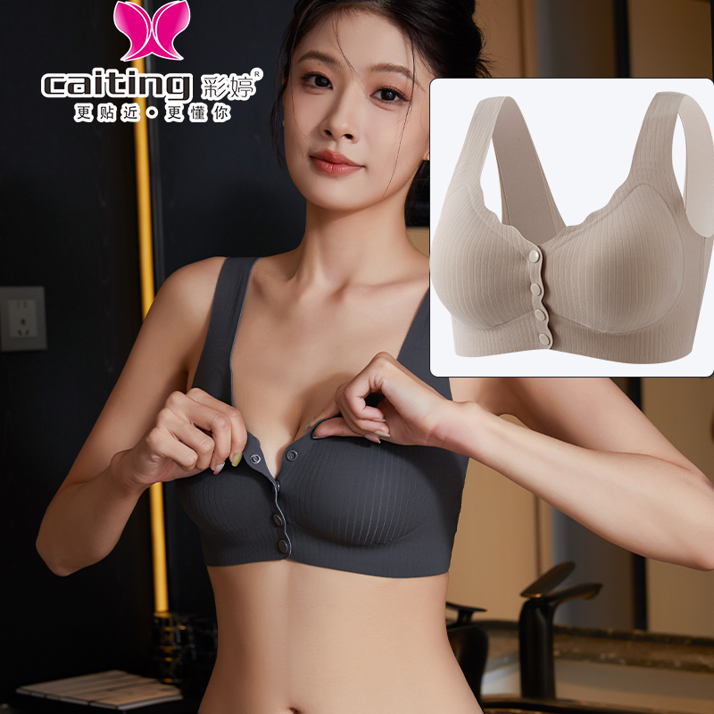 CAITITNG Women Nursing Bra Fro - đánh giá và giá Cotton Bra Everyday