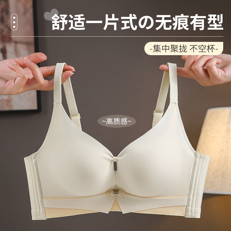 Not Have Iron Circle Breathabl - đánh giá và giá Cotton Bra Everyday