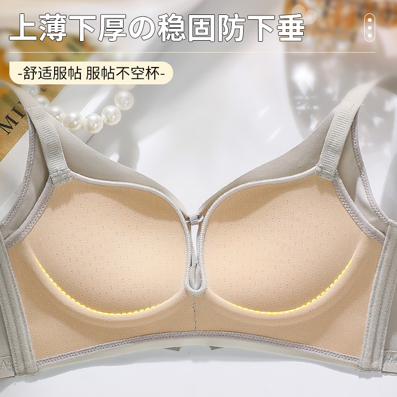 Not Have Iron Circle Breathabl - đánh giá và giá Cotton Bra Everyday