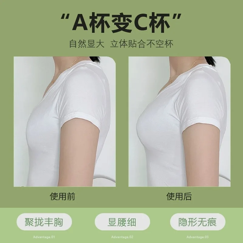 5cm Thick Breathable Adhesive  - đánh giá và giá Strapless Bra Adhesive